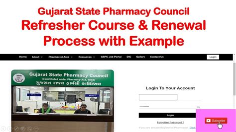 Gujarat state pharmacy renewal